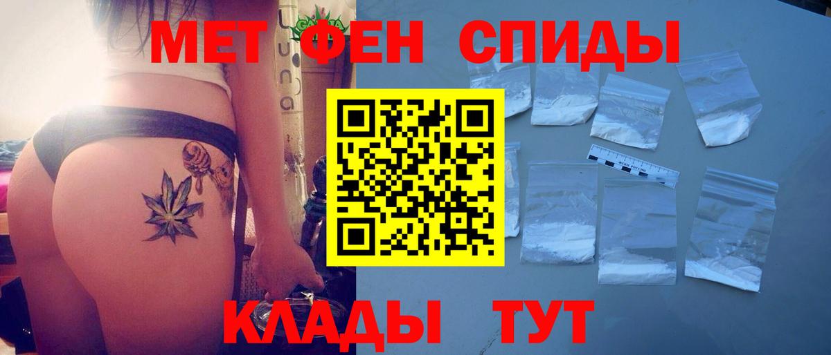 АМФ Розовый Котовск