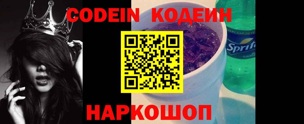 Каннабис Котовск