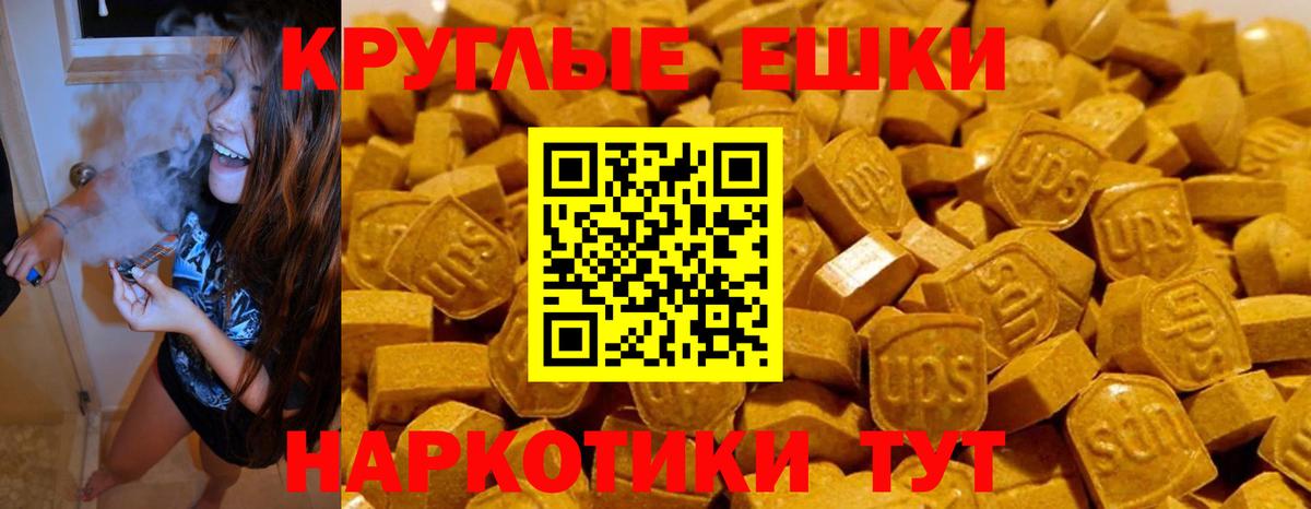 ЭКСТАЗИ 300 mg  где купить наркотик  Вход с VPN  Котовск  ЭКСТАЗИ бентли 