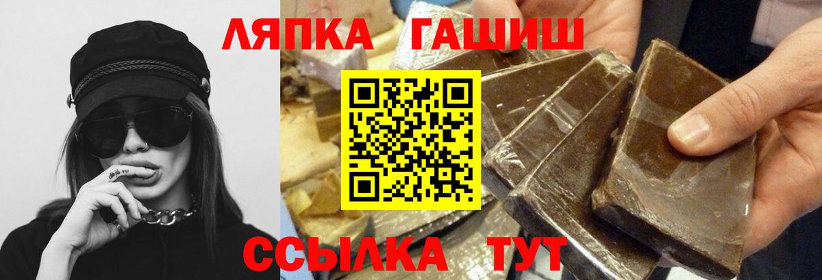 Гашиш ice o lator Котовск