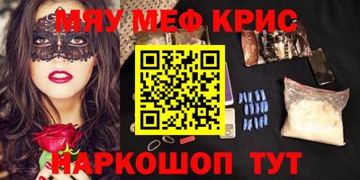 мет Камышлов