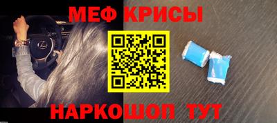 мет Камышлов