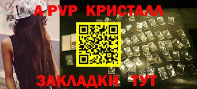 сатива Кандалакша