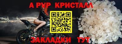 сатива Кандалакша