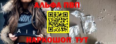 дурь Канаш