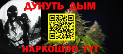 дурь Канаш