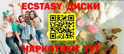 мет Камышлов