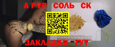 мет Камышлов