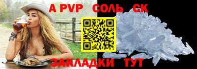 сатива Кандалакша