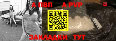 дурь Канаш