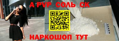 сатива Кандалакша