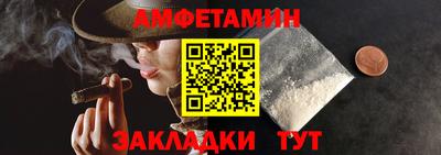 сатива Кандалакша