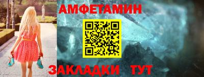 сатива Кандалакша