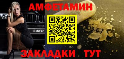 мет Камышлов