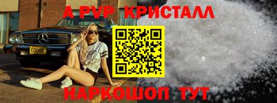 мет Камышлов