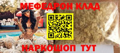 мет Камышлов