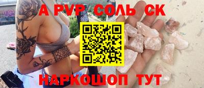 сатива Кандалакша