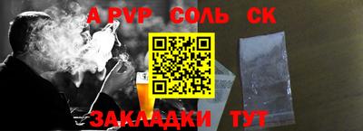 дурь Канаш