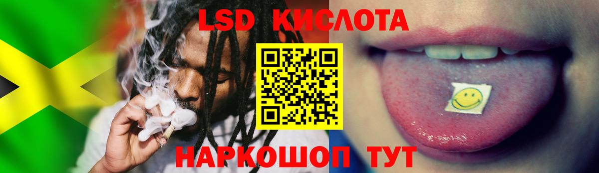 Меф кристаллы  Котовск  Вход с VPN  Бошки Шишки  Кокаин  ГАШ  Гашиш 