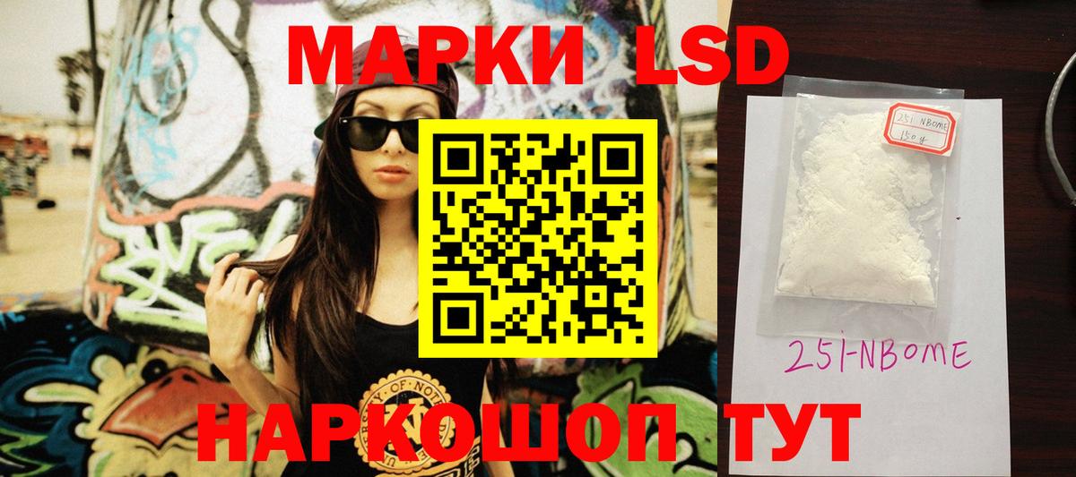 LSD-25 экстази ecstasy  Вход с VPN  Лсд 25 экстази кислота  Котовск 