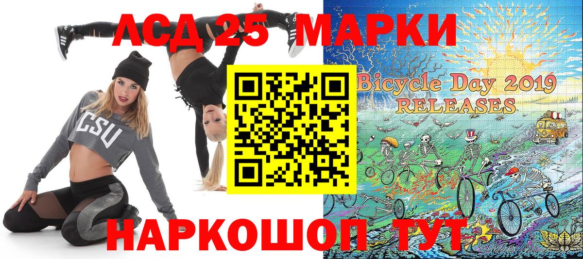 Котовск  Марки N-bome 1,8мг  Вход с VPN 