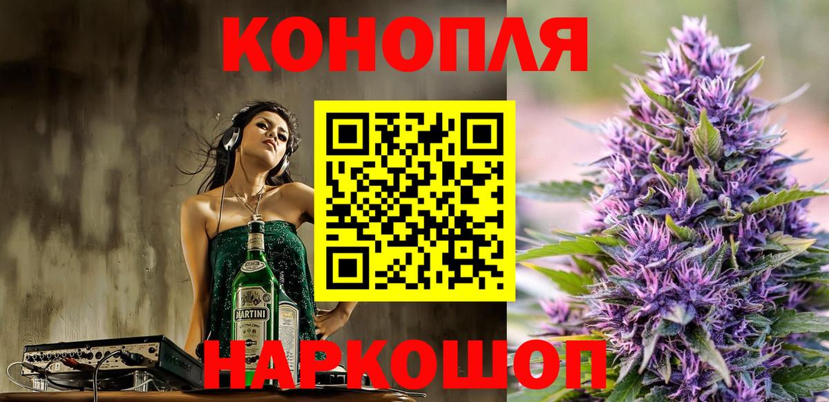 Котовск  МАРИХУАНА White Widow  Марихуана Bruce Banner  МАРИХУАНА VHQ  Вход с VPN 